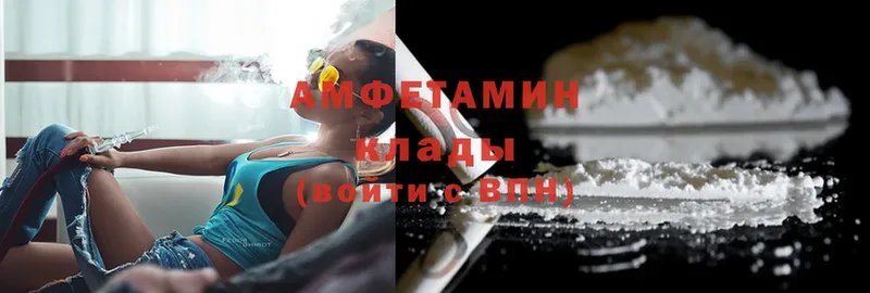 Amphetamine Розовый  дарк нет наркотические препараты  Галич 