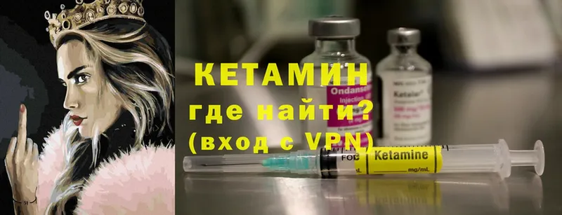 гидра ссылки  Галич  Кетамин ketamine 