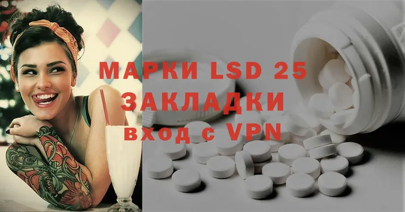 omg ссылки  купить   Галич  LSD-25 экстази ecstasy 