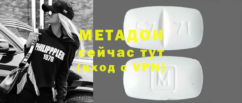 Метадон мёд  ссылка на мегу сайт  Галич 